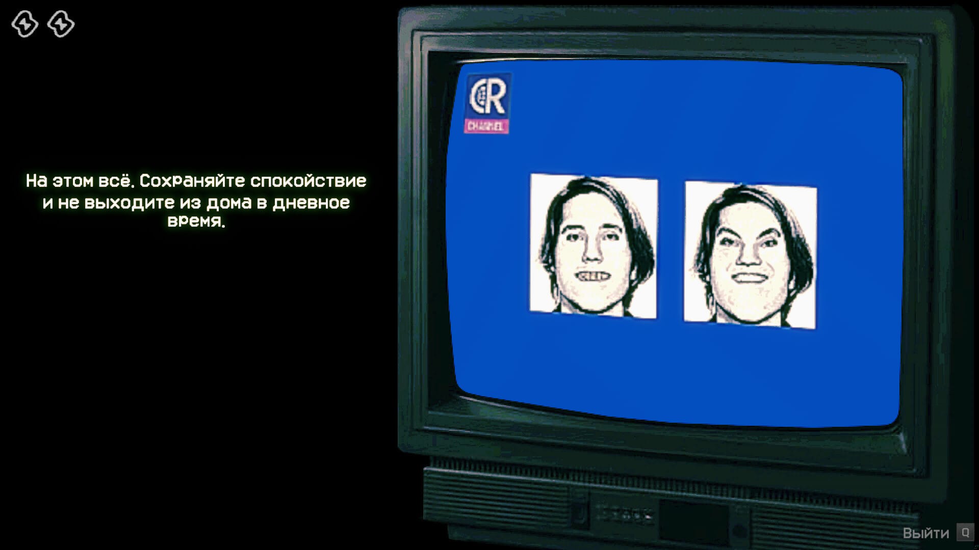 No, I'm not a Human телевизор