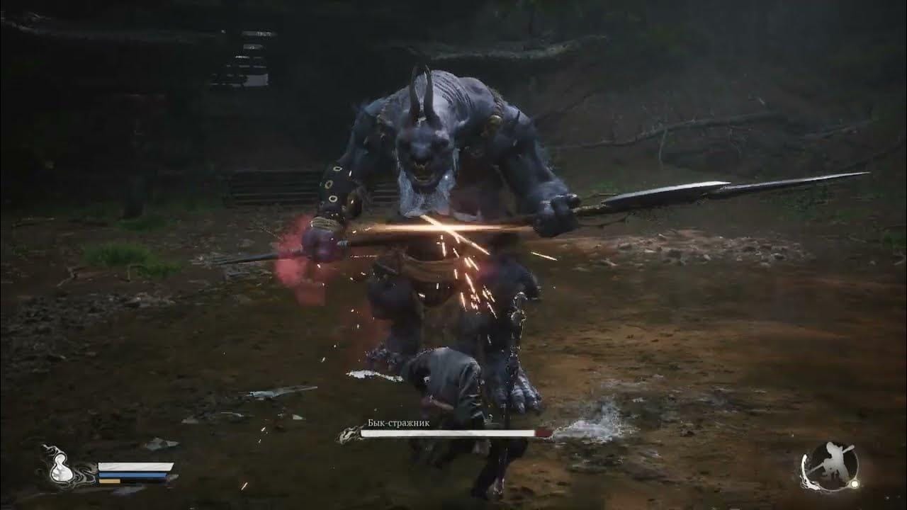 Бык страж в Black Myth: Wukong