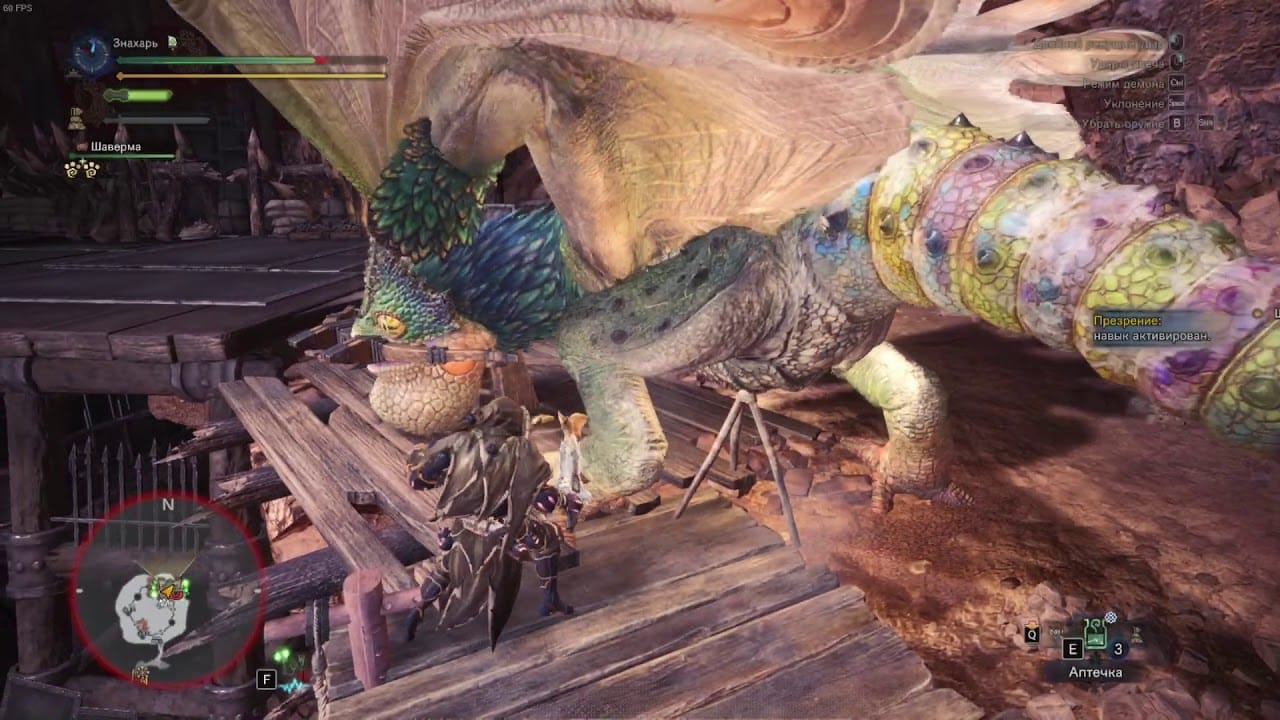 поки-поки в Monster Hunter: World