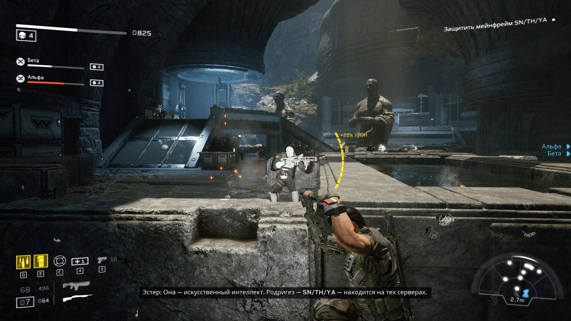 очередное прохождение миссии в Aliens: Fireteam Elite