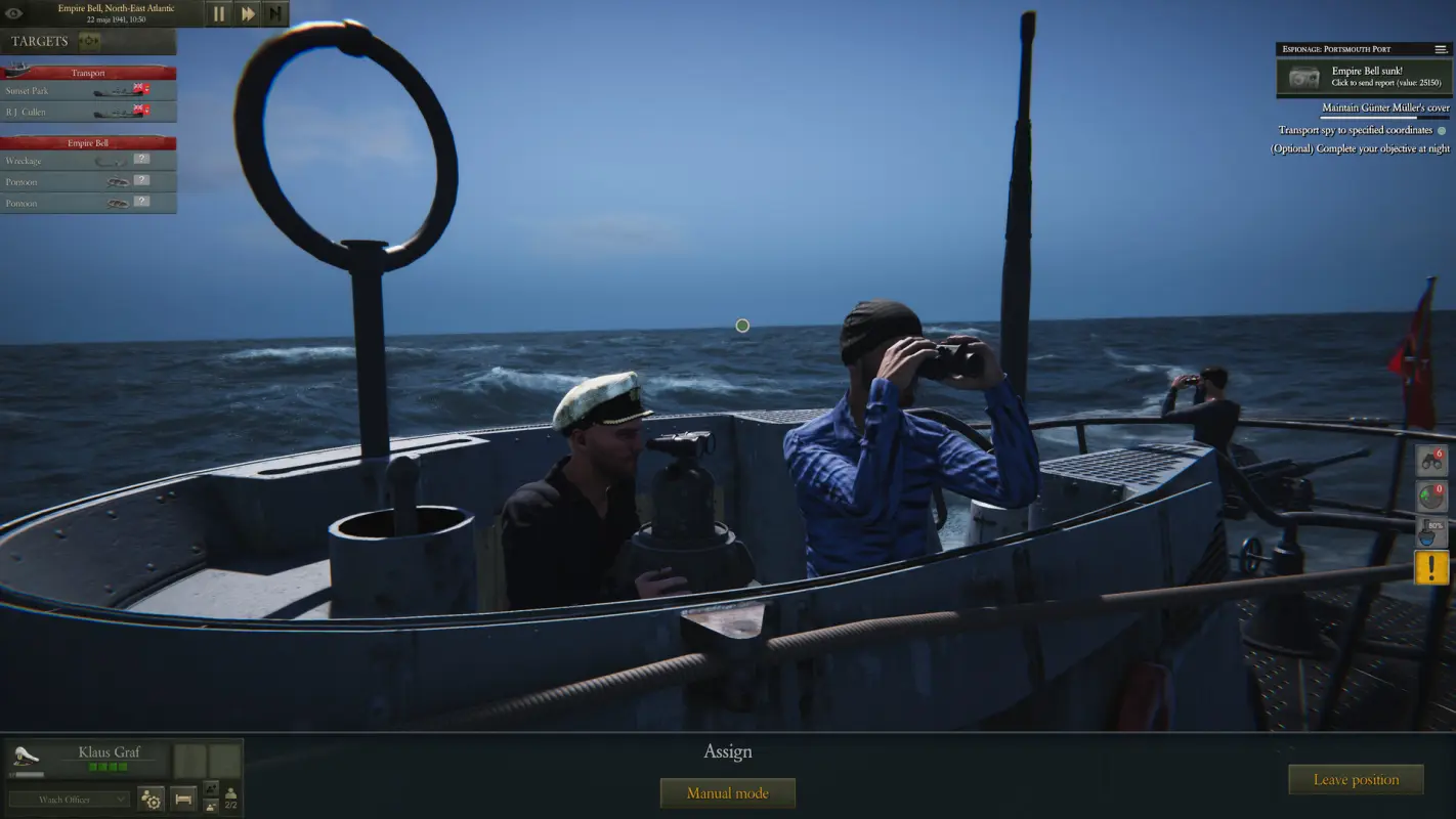 наблюдение в бинокль за соперником UBOAT