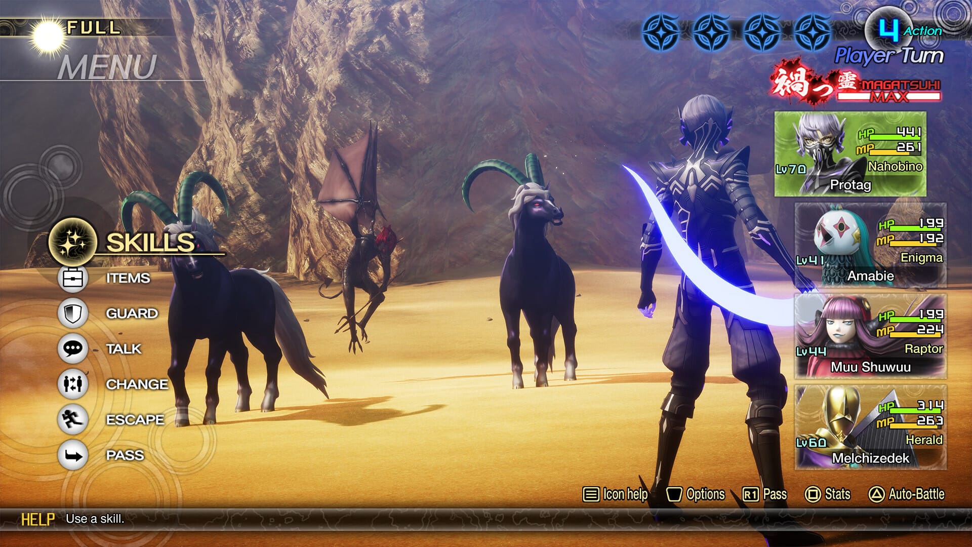 меню Shin Megami Tensei V: Vengeance